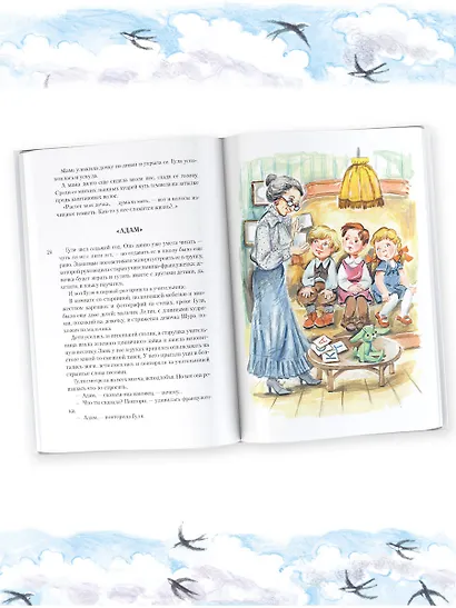 Четвертая высота - фото 5