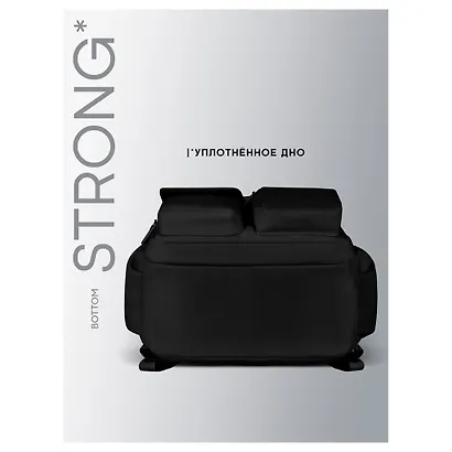 Рюкзак "Umbra" 2 отделения, 40*28*15см, 5 карманов, эргономическая спинка - фото 6