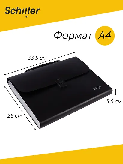 Портфель 12 отделений, пластик, черный, Schiller - фото 3