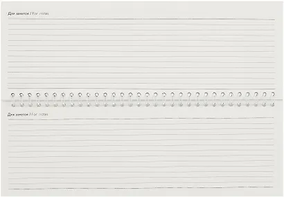 Планинг недат. 2025г. 290*100 64л "СИРЕНЕВЫЙ МИКС" настольный, гребень, глянц.ламинация, офсет - фото 7