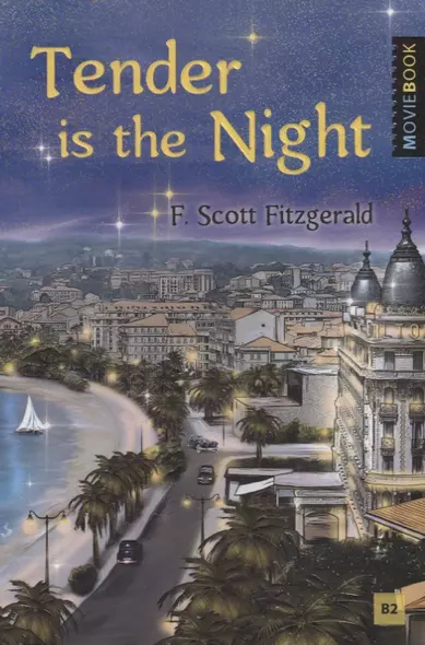 Tender is the Night = Ночь нежна: книга для чтения на английском языке - фото 1