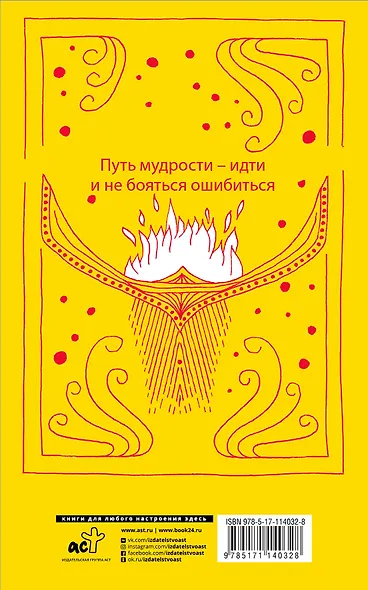 Брида - фото 2