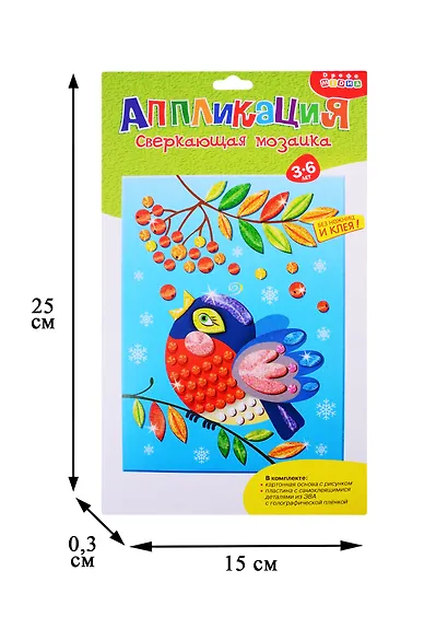 Аппликация ТМ Дрофа-Медиа Сверкающая мозаика. Снегирь - фото 2