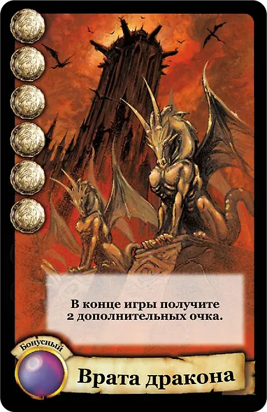 Настольная игра "Цитадели. Классика" - фото 9