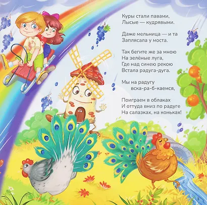 Любимые стихи - фото 2