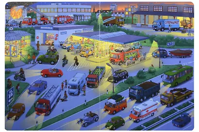 Машины. Виммельбух - фото 3