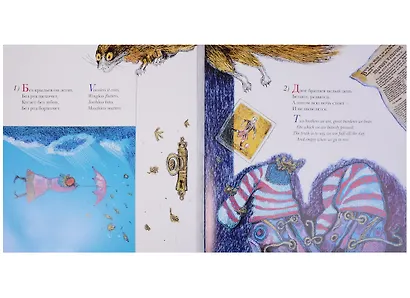 Одноухая тётушка - фото 3