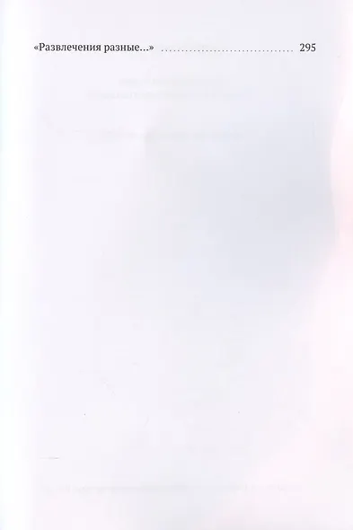 Корабельные будни - фото 6