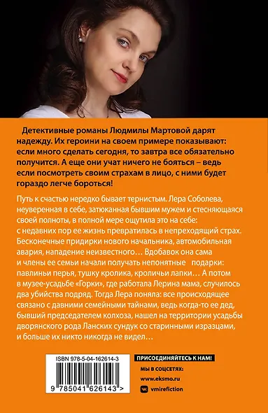 Страсть на грани - фото 2