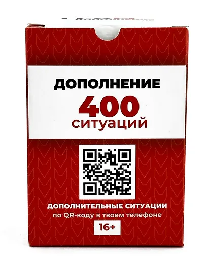 Настольная игра «Дополнение для игры Мемограм, 400 ситуаций» - фото 2