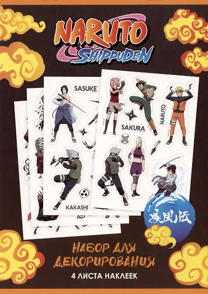 Набор стикеров Naruto дизайн 4 - фото 1
