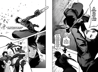 Токийский гуль: Перерождение. Книга 4 (Том 7, 8) (Tokyo Ghoul:re). Манга - фото 6