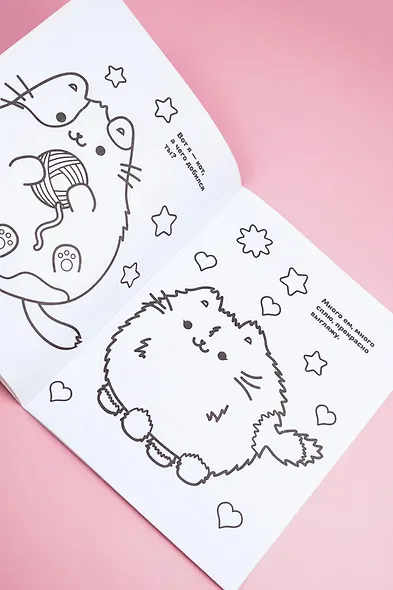 Мурлыкаем с Пушмяу: раскраска для счастья - фото 9