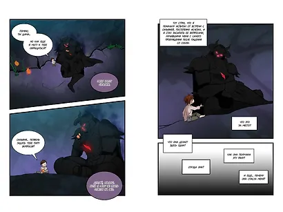 Начало после конца. Том 2 (Что будет делать сильнейший король в своей второй жизни? / The beginning after the end). OEL-манга - фото 13