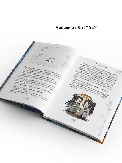 Комплект "Система «Спаси-Себя-Сам» для Главного Злодея" (1-2-3) - фото 6