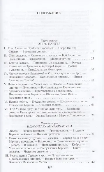 В трущобах Индии - фото 3