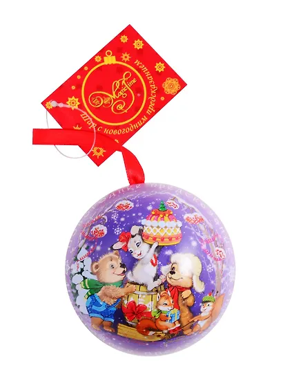 Шар с новогодним пожеланием, 6.5 см - фото 3