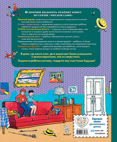 Живая шляпа - фото 2