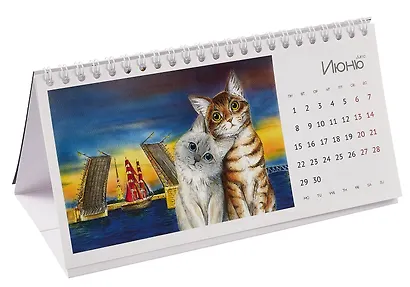 Календарь 2026г 220*120 СПб "Коты" настольный, домик - фото 4