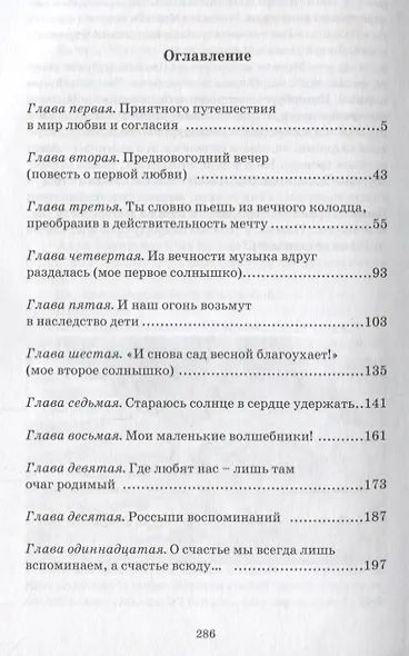 Самое лучшее-впереди! - фото 2