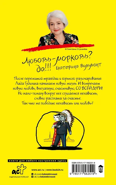 Со всей дури! - фото 2