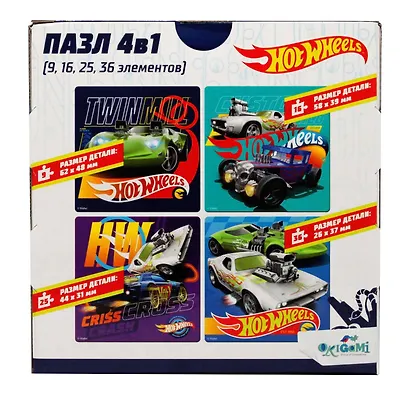 Пазл 9, 16, 25, 36 эл. Набор 4 в 1. Hot Wheels. Суперкар - фото 3