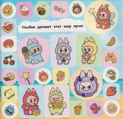 Большой альбом наклеек в стиле Лабубу - фото 7