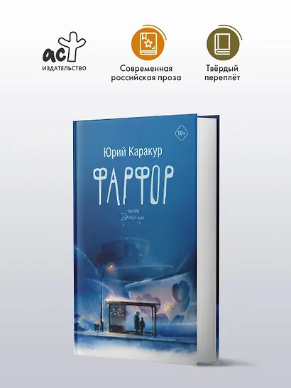 Фарфор - фото 3