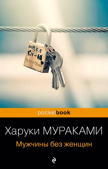 Почему мужчина перестал писать и звонить? Что делать, если любимый человек не выходи на связь?