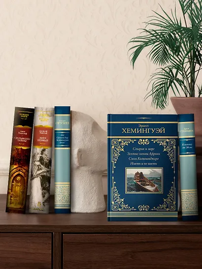 1984. Скотный двор. Да здравствует фикус! - фото 6