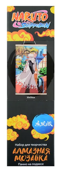Naruto. Алмазное панно на подвесе "Седьмой Хокаге", 30 х 50 см - фото 1