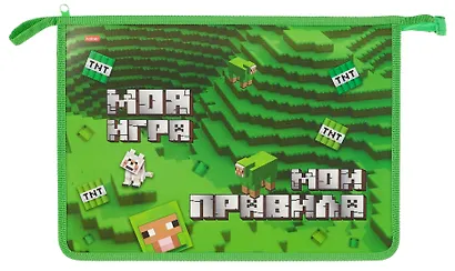 Папка для тетрадей "Моя игра. Пиксель", А4, на молнии, 2 отделения - фото 4