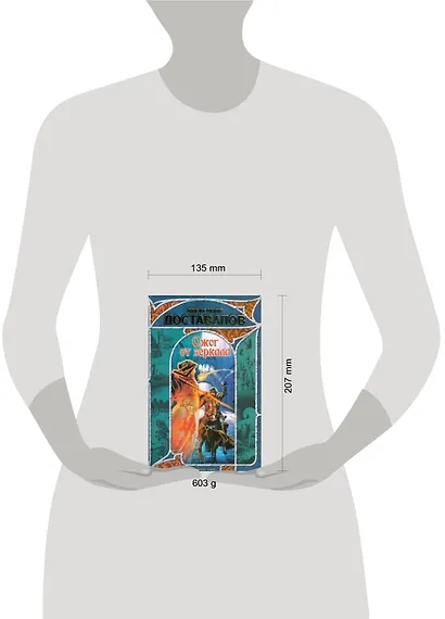 Ожог от зеркала - фото 2