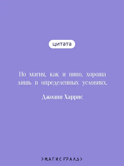Ежевичное вино - фото 6