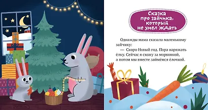 Почему мне стыдно? - фото 4