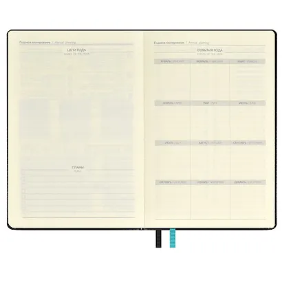 Ежедневник недат. А5 120л "Сариф" черный, иск.кожа, тв.переплет, обл.поролон, блинт.тиснение, офсет, ляссе - фото 6