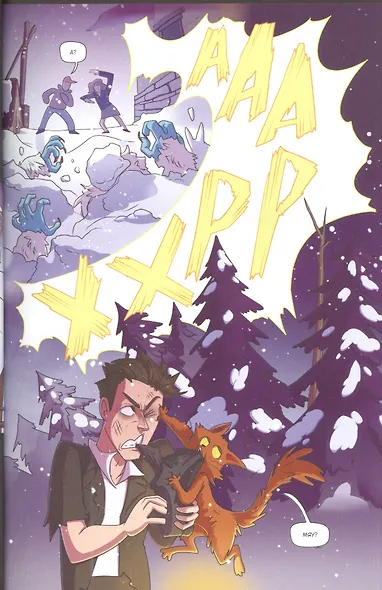 Топ сикрет: Бермудские каникулы - фото 3