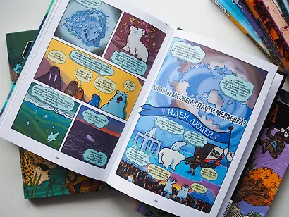 Белые медведи - фото 11