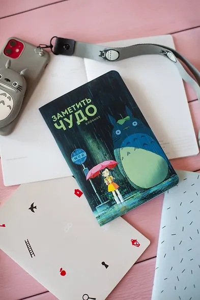 Заметить чудо. Блокнот - фото 3
