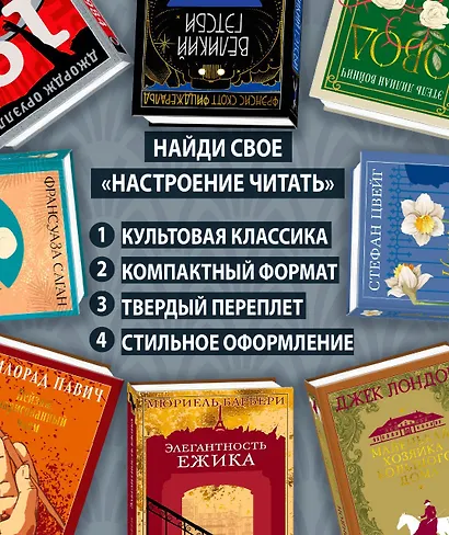 Сними обувь твою - фото 9