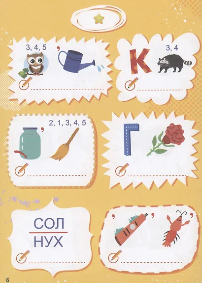 Обо всем на свете - фото 4