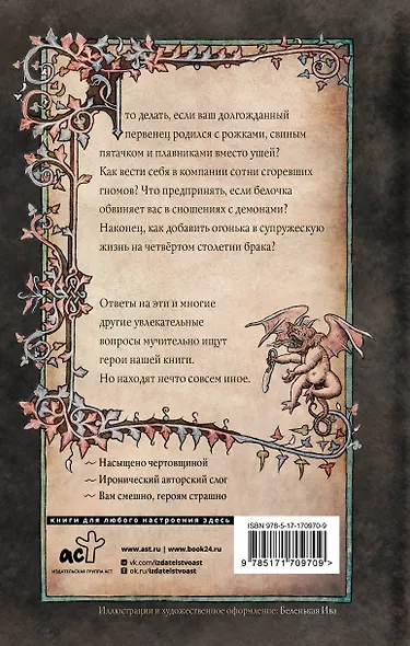 Долина Зерпентштайн - фото 2