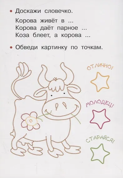 Животные - фото 5