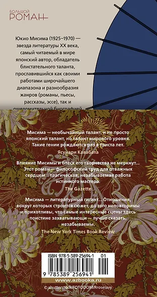 Игры зверей - фото 2