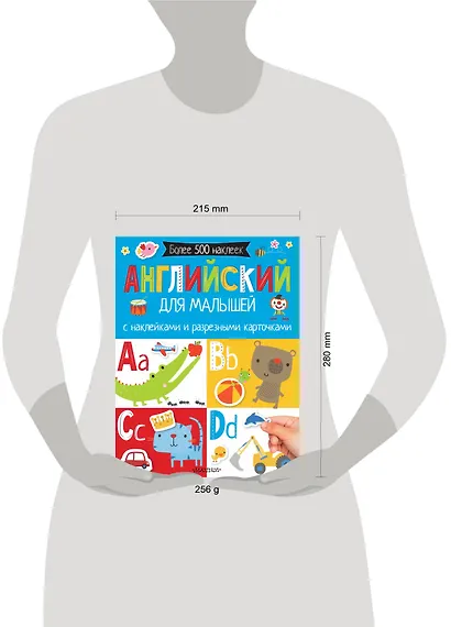 Английский для малышей. С наклейками и разрезными карточками - фото 3