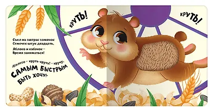 Питомцы - фото 2