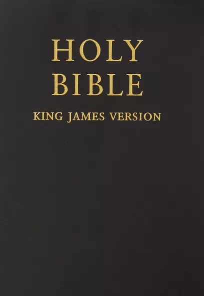 The Holy Bible: King James Version - фото 1