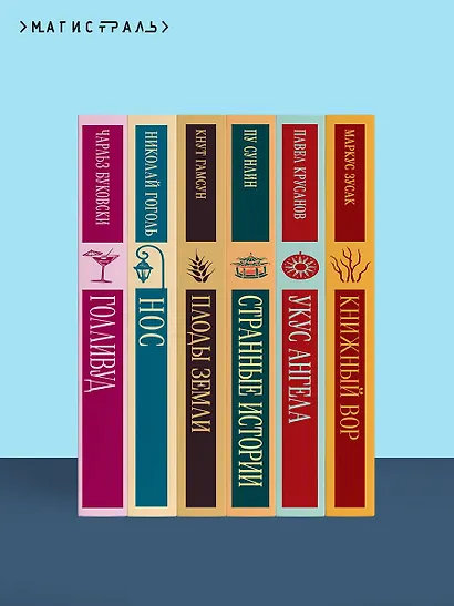 Обманщик и его маскарад - фото 10