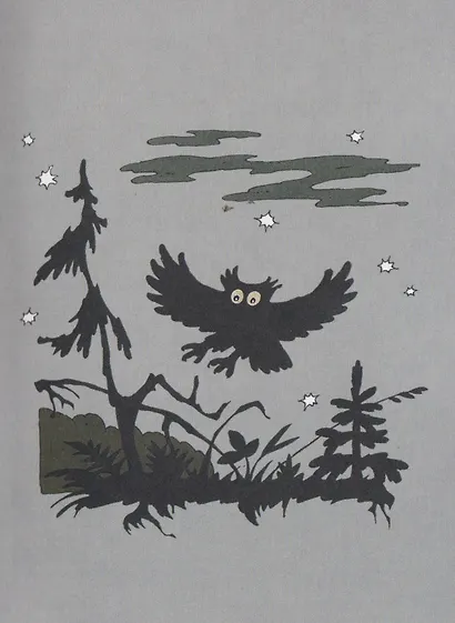 50 стихов перед сном - фото 14