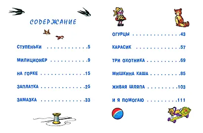 Живая шляпа - фото 4